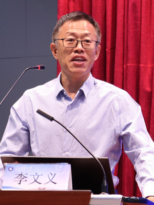 李文义