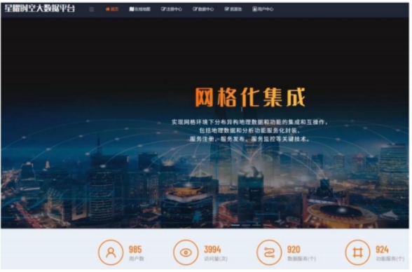 微信截图_20240715094134