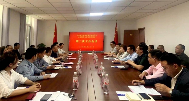 微信截图_20240924084325