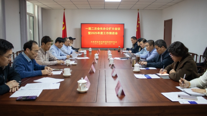 微信截图_20250225133357