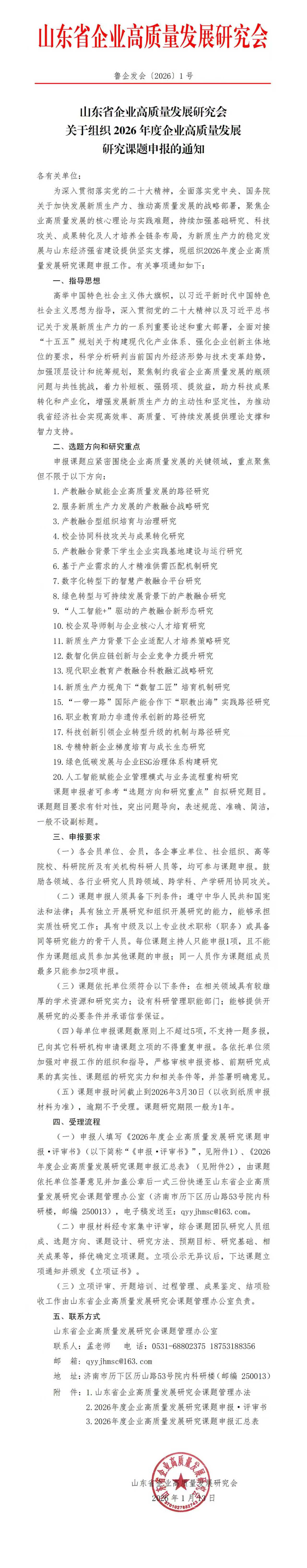 fccd0e230f4baa94070155e201ec2984