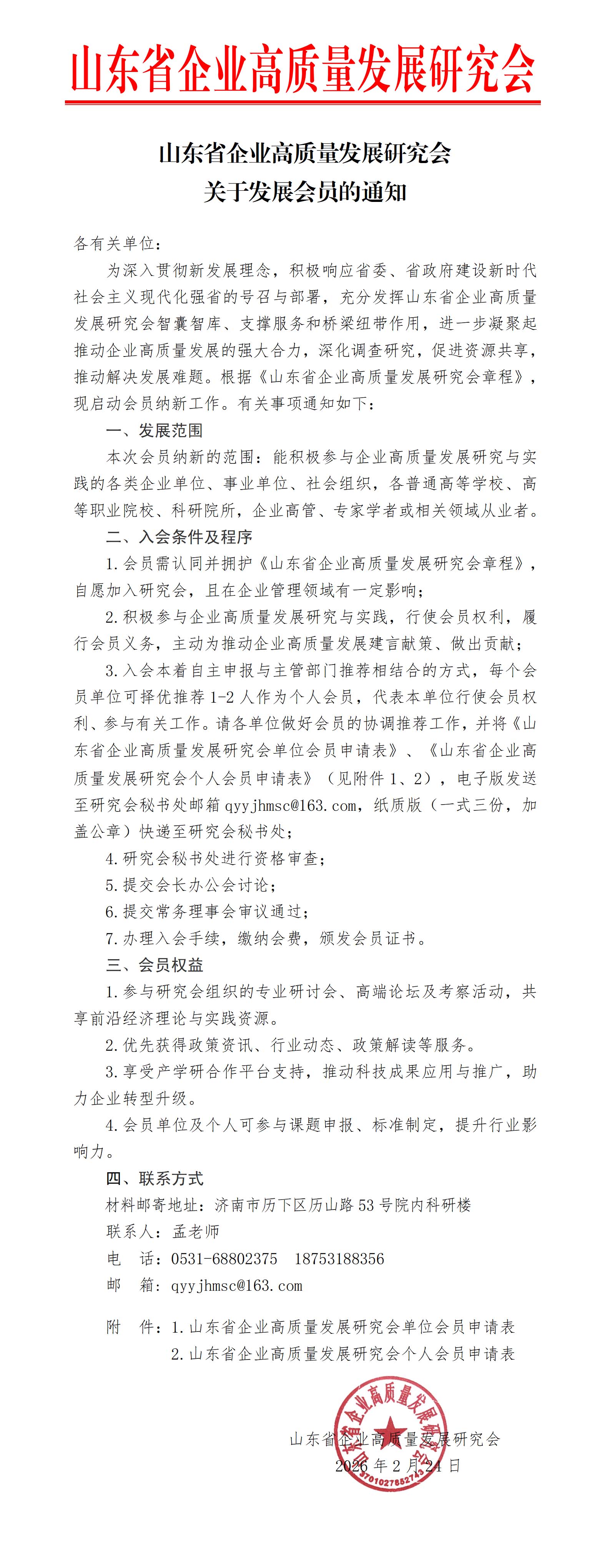 95d97558e433c462907eed70df4ee703